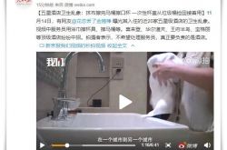 【6分钟科普下】周口厂子最新招聘信息_哔哩哔哩-2